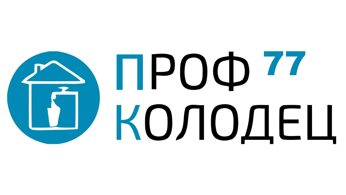 Копка колодцев в Луховицах и Луховицком районе - Цена от 5000 руб. |  Питьевой колодец под ключ в Луховицах - Выкопать с кольцами